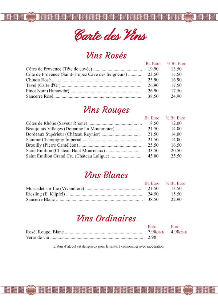 Lotus d'Or - Menu Image 2